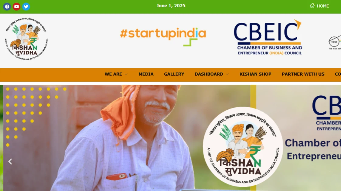 Kisan Suvidha